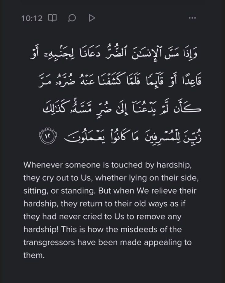 Al__Quraan's tweet image. 📌