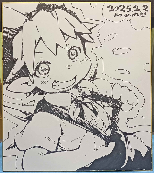 本日のようせいげんき!
唯一健全なアフター提出色紙(*'꒳`*)
色紙はだいたい裏面にも描いてるマンなのぜ 