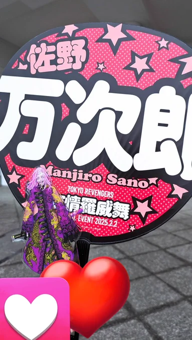 持ちなさい、お前の為に買ったんだよ。 
