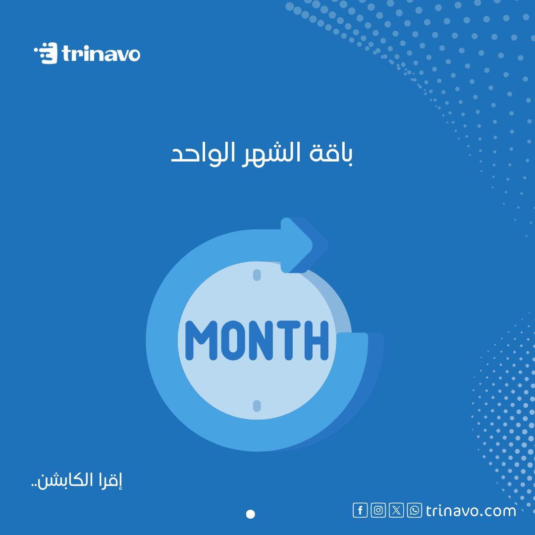 TrinavoApps's tweet image. 💼 اختر الباقة المناسبة لمتجرك الإلكتروني وابدأ البيع الآن! 🛍️🚀

مع ترينافو، نقدم لك 3 خيارات مرنة للاشتراك، تناسب احتياجاتك وميزانيتك:

📢 اشترك الآن وابدأ رحلة نجاحك في التجارة الإلكترونية! 
#ترينافو 
#متجركـبثواني