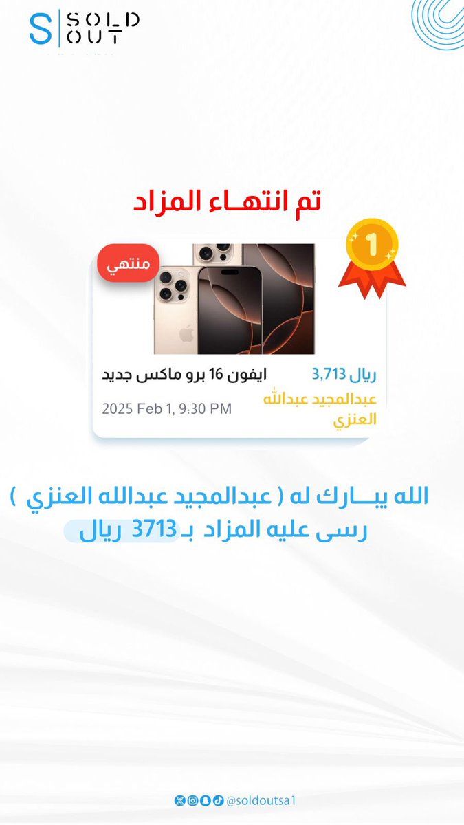 Sold out | سولد اوت tweet media
