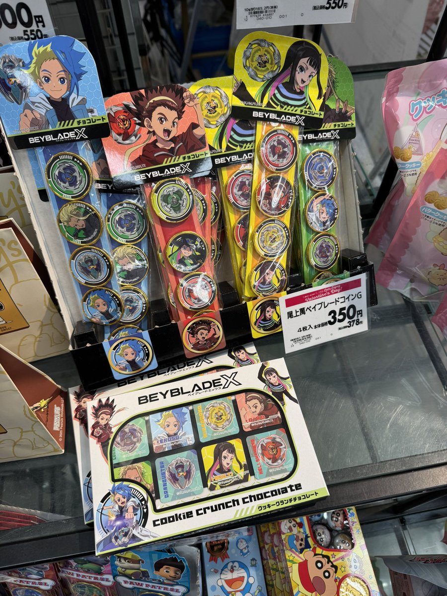 ベイブレードコインチョコいいね！