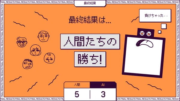 Reivizero's tweet photo. 【NEWS】 なんとAIと人類が“お絵描き”を通して闘う『https://t.co/Aq7vwzyqNP』が『デヴィエーション・ゲーム』にタイトル変更。

背景には同名の企業や昨今のAI事情が関係。タイトル変更に関する特殊ケースは他の開発者の参考になるか？@deviation_game　@tomokihara
https://t.co/n4SZD19rCV https://t.co/G0erqUTXTr