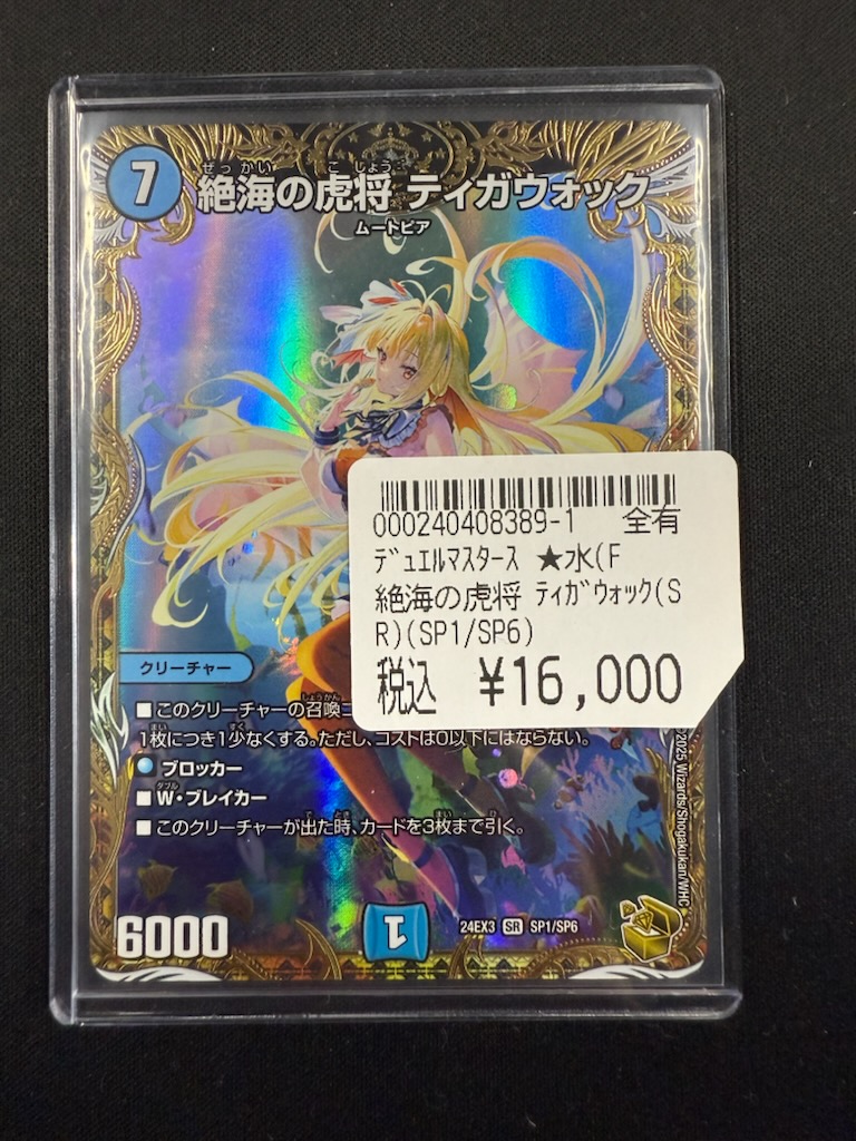 TCバトロコ盛岡大通 on X: TCバトロコ盛岡大通 on X: