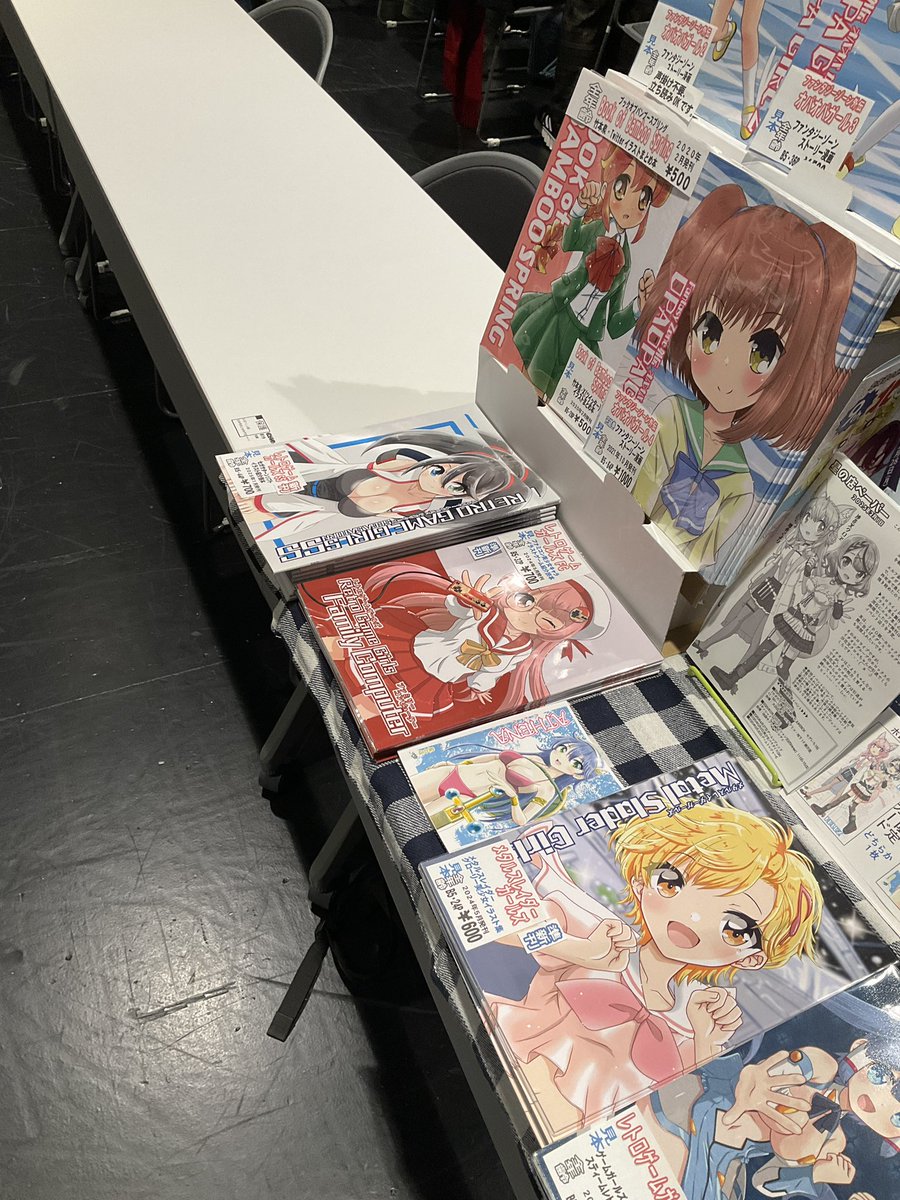 fuyunotori1's tweet image. #Elysian45 #エリシアン45 #エリシアン 
撤収しました。お疲れ様でした😄