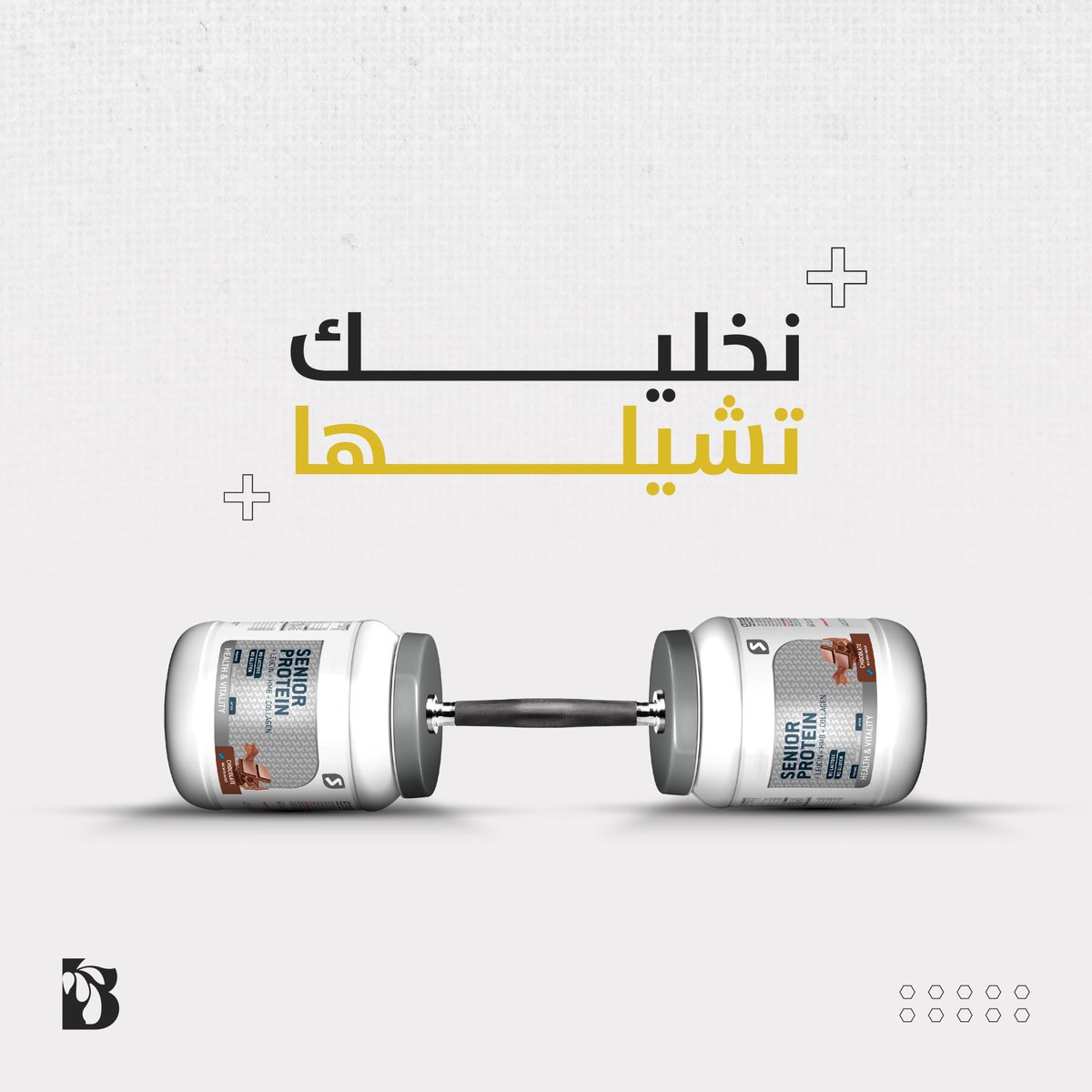 BeeDifference_'s tweet image. مافي شي ثقيـل علينـا 💪🏻

#كن_التغيير #bee #صحة