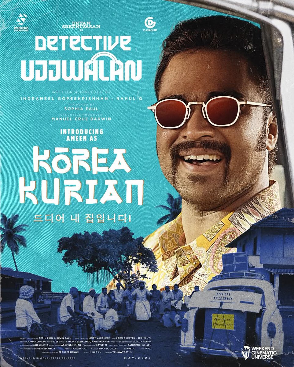 FrontRowTeam's tweet image. Meet the delightfully dysfunctional residents of Plaachikkavu and get ready for a wild ride like no other.

Introducing Ameen As Korea Kurian

#DetectiveUjjwalan - May 2025 Worldwide Release

#WeekendBlockbusters #DhyanSreenivasan