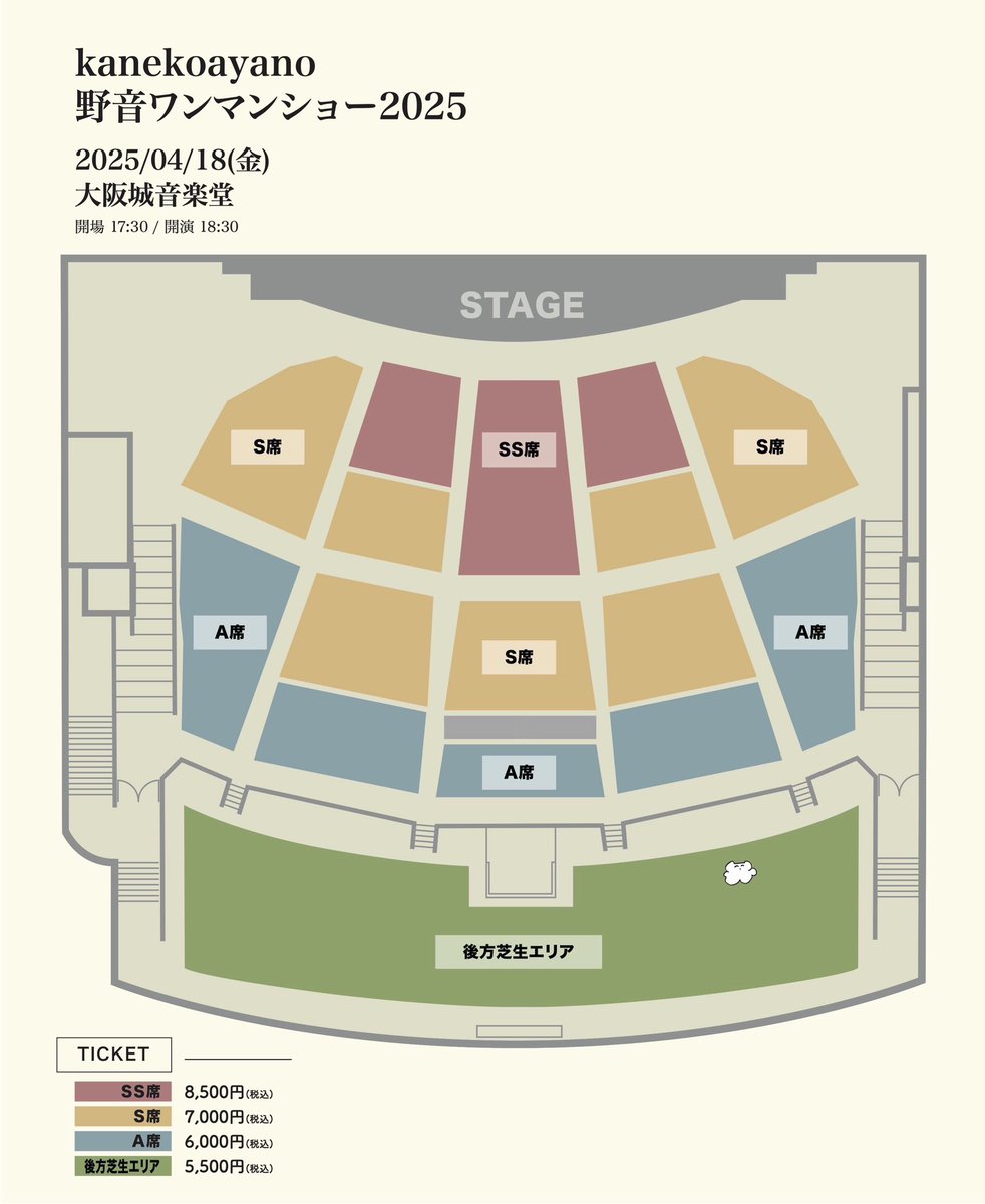新品未使用】カネコアヤノ 日比谷野外音楽堂ワンマンショー 2023 LP