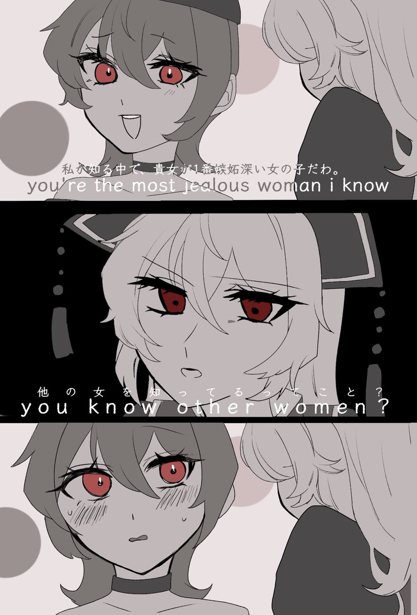 #東方Project

純へカ
※ﾊﾟﾛ