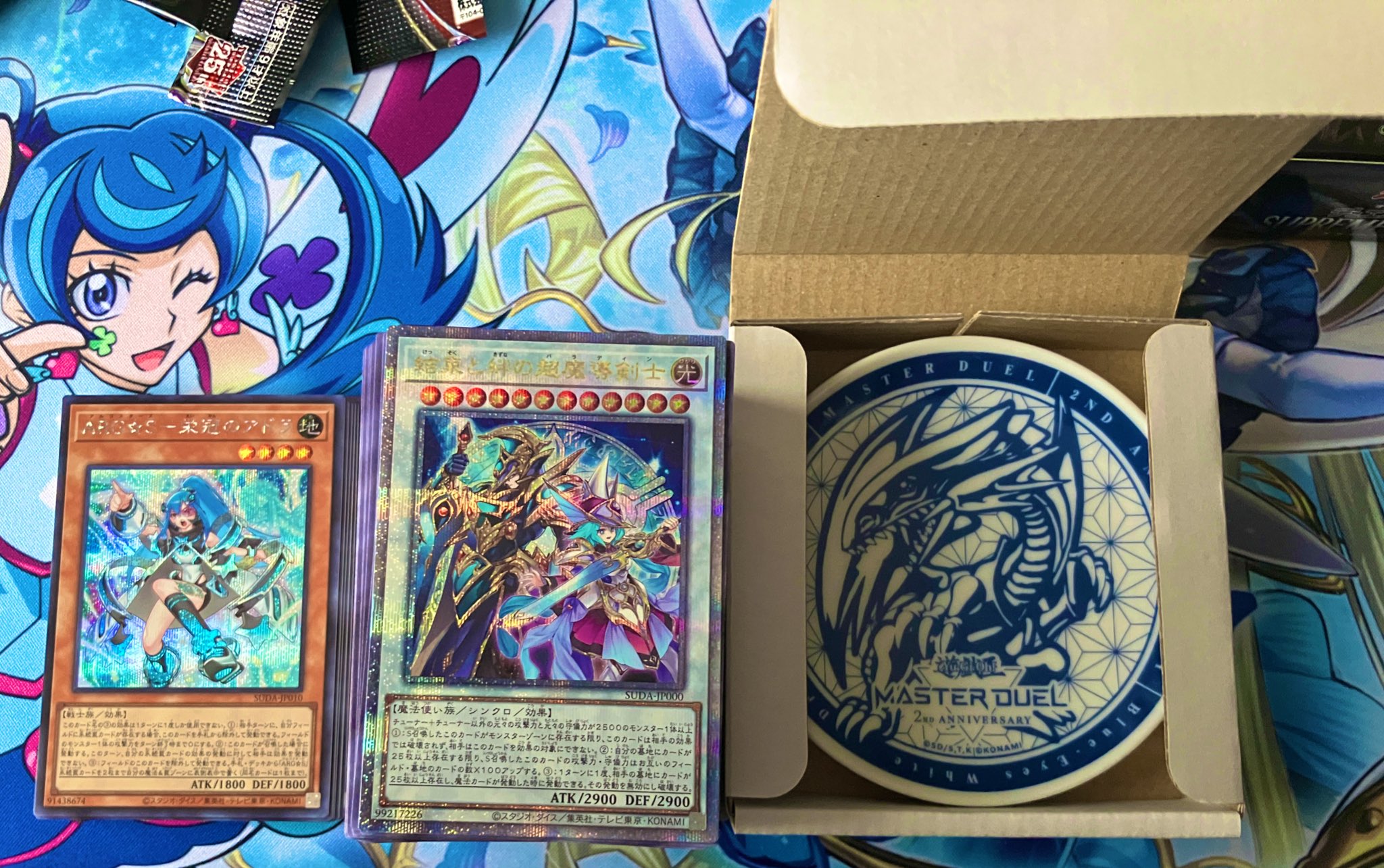 遊戯王 青眼の白龍 特製小皿 マスターデュエル - メルカリ
