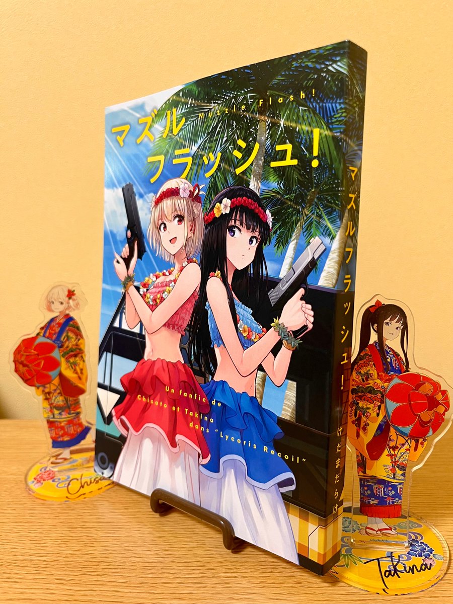 けだまだらけ (@lyco_C16H17NO4) / Posts / X