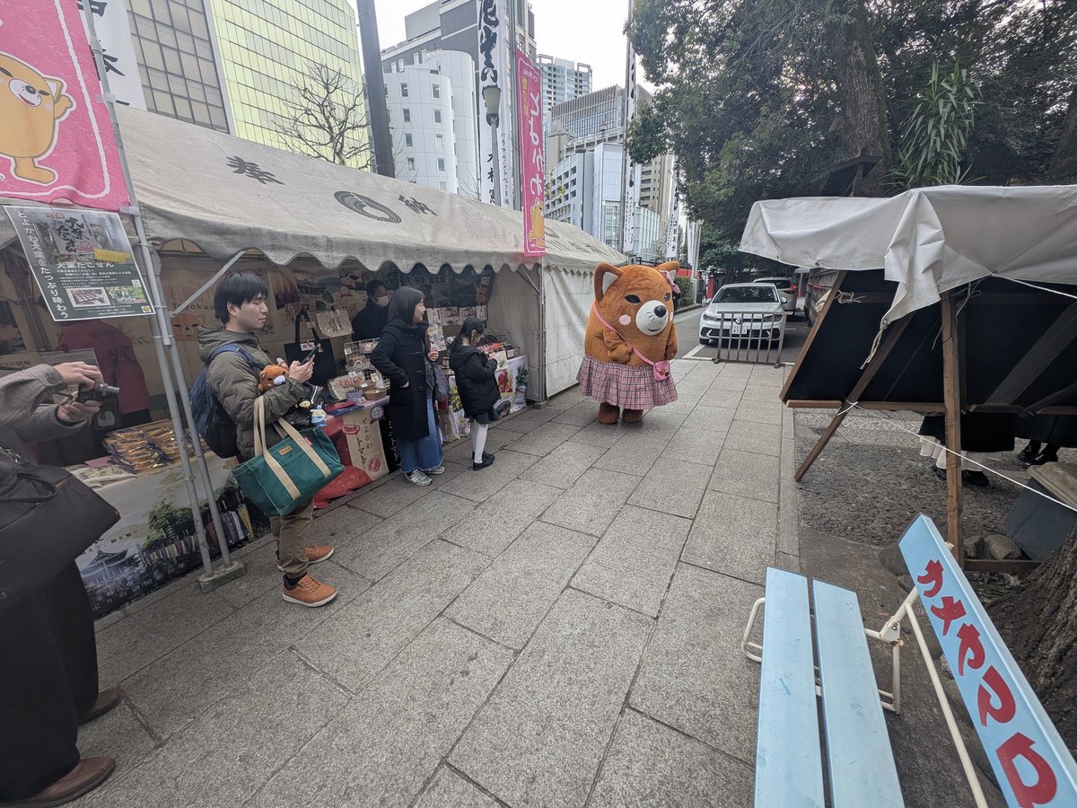 mkoike8's tweet photo. 愛知県豊川市宣伝部特命課長のいなりコがグリーティングしていました

#愛知県豊川市宣伝部特命課 #いなりコ #グリーティング https://t.co/4Z9kc7xgDK