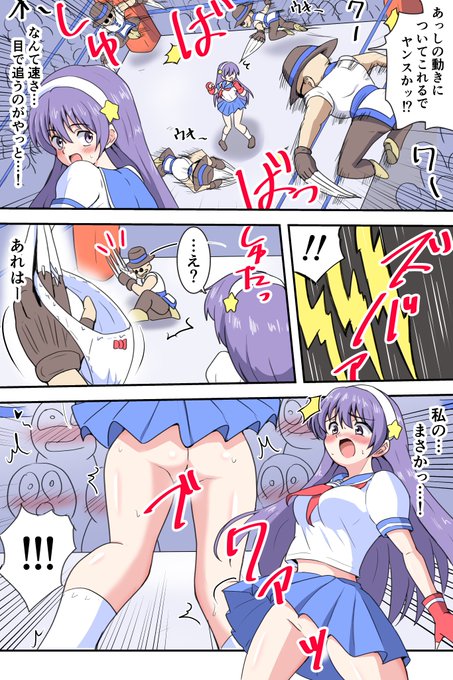 リクエスト頂いたチョイポンゲのいやらし攻勢に苦戦するアテナさんピンチ漫画。
前回のリクエストの続きなので合わせて投稿
後半2ページが今回のリクエスト分でする～ 