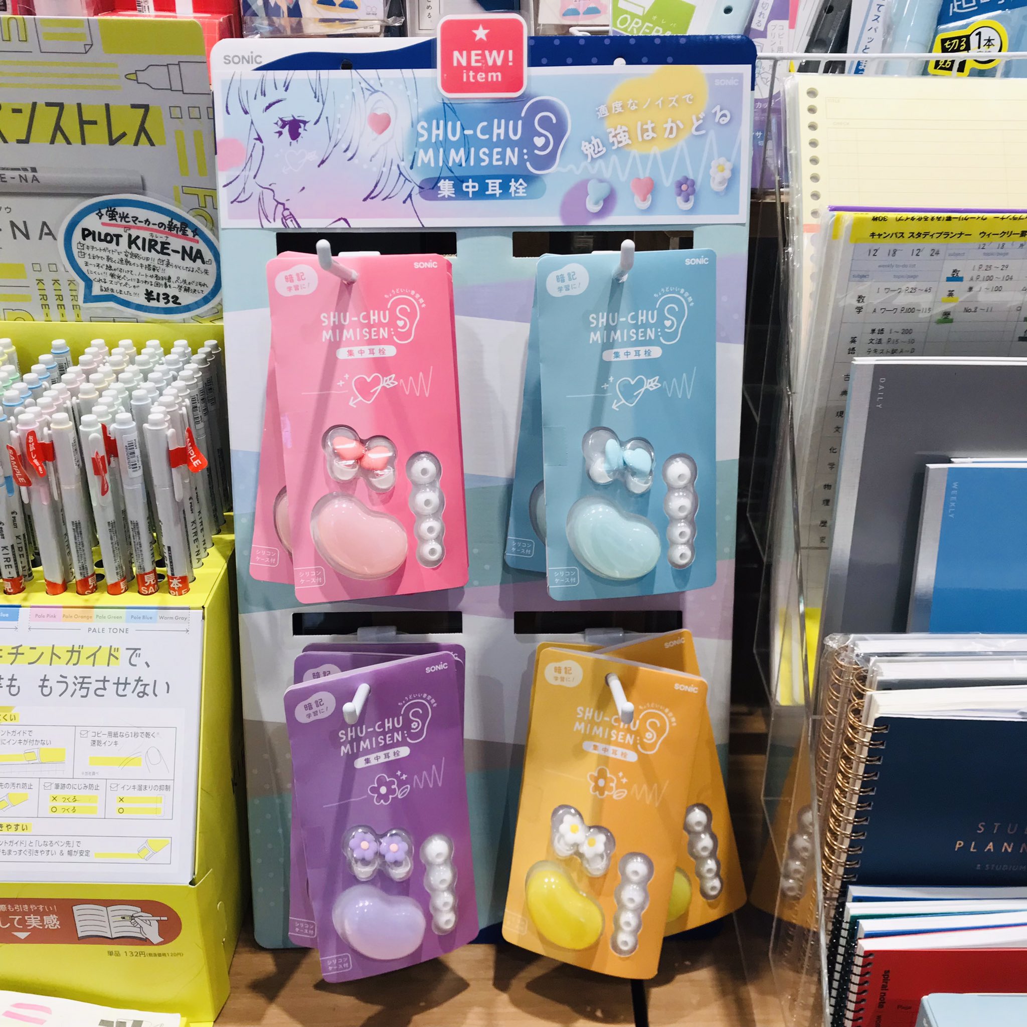 B-STOCK モザイクモール港北店 on X: 