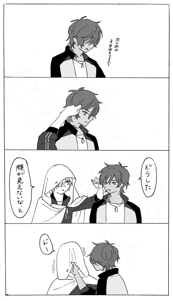 特にヤマもオチもないくりんば 