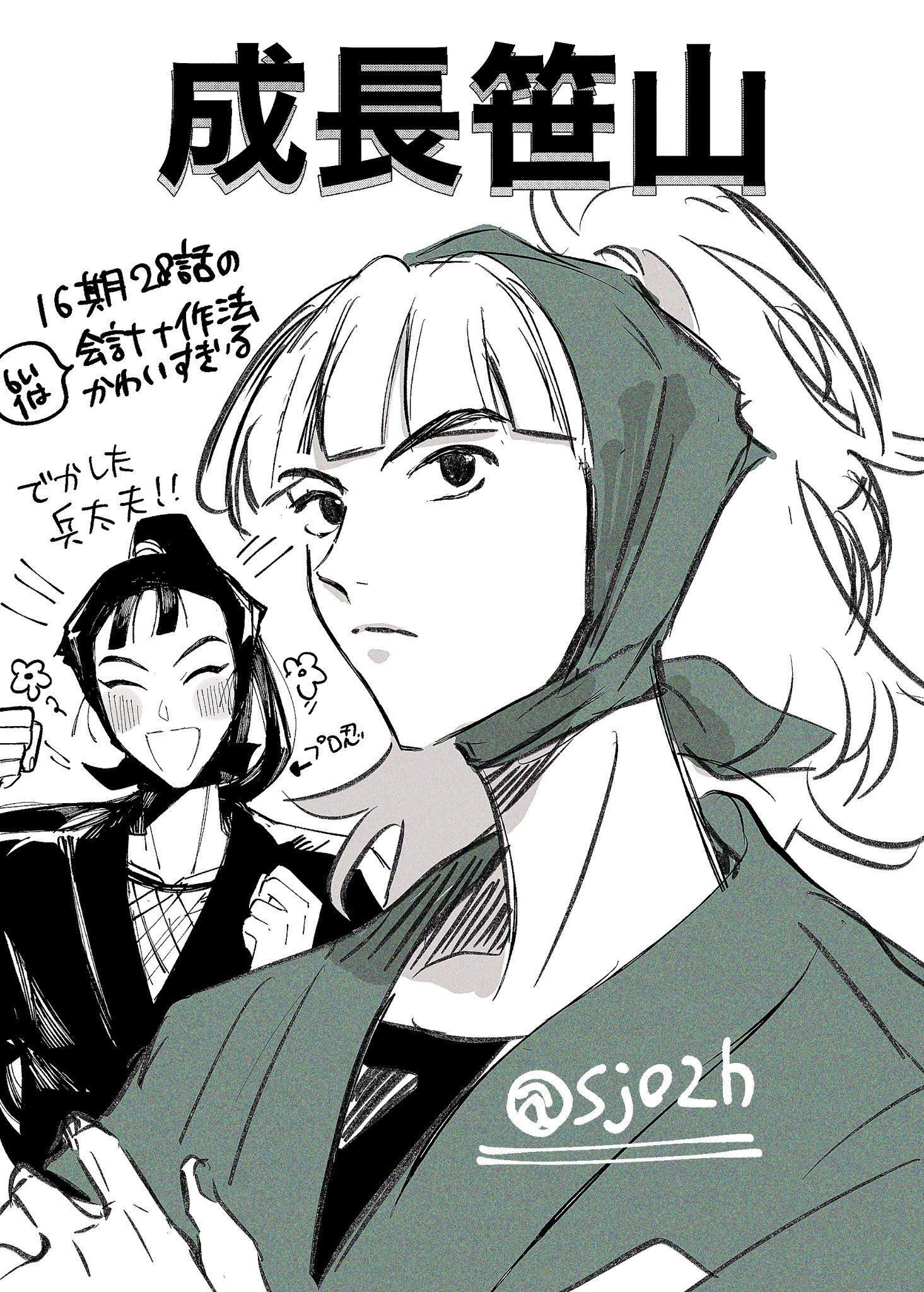 ﾜﾜ on X: 