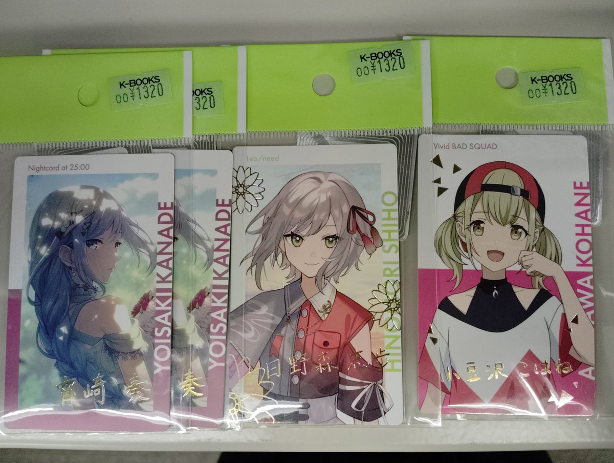 プロセカ 小豆沢こはね エピカ 箔押し Brand New World bnw プロセカ