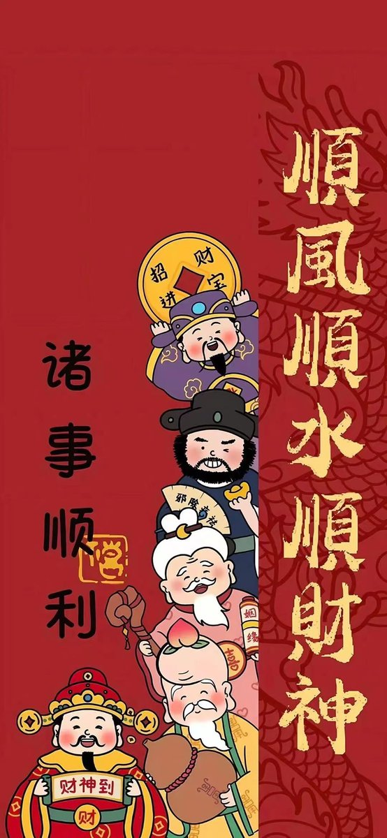 Answerhi1's tweet photo. 祝大家新的一年股市长虹📈 https://t.co/rkVWB9OSLn