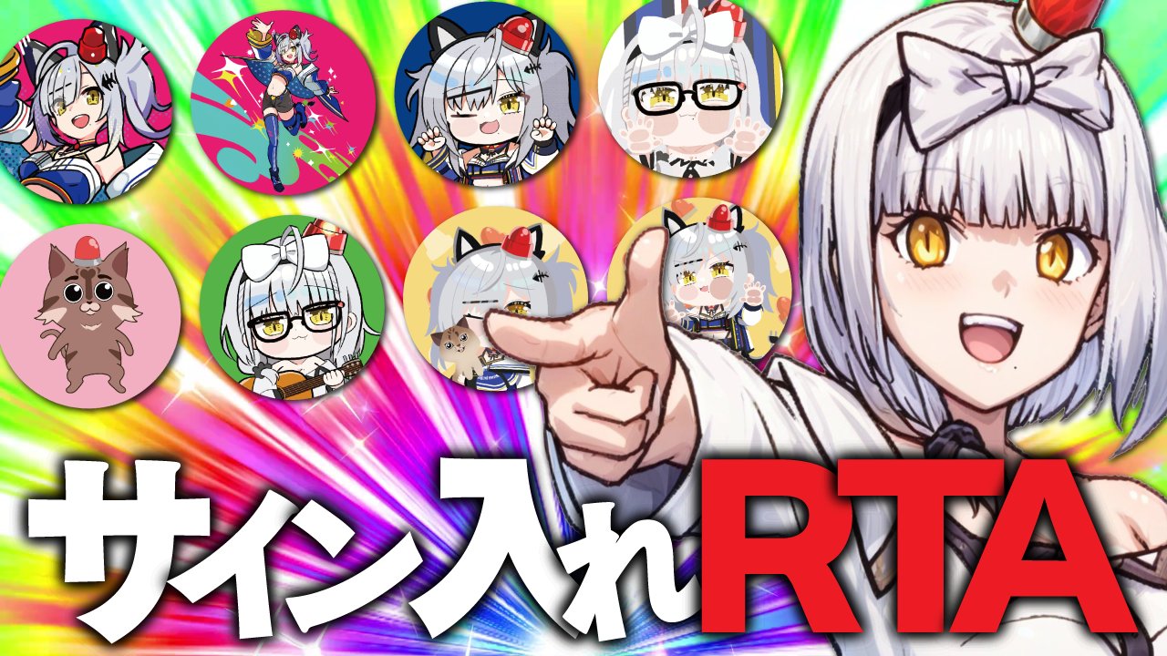 猫元パト?? on X: 