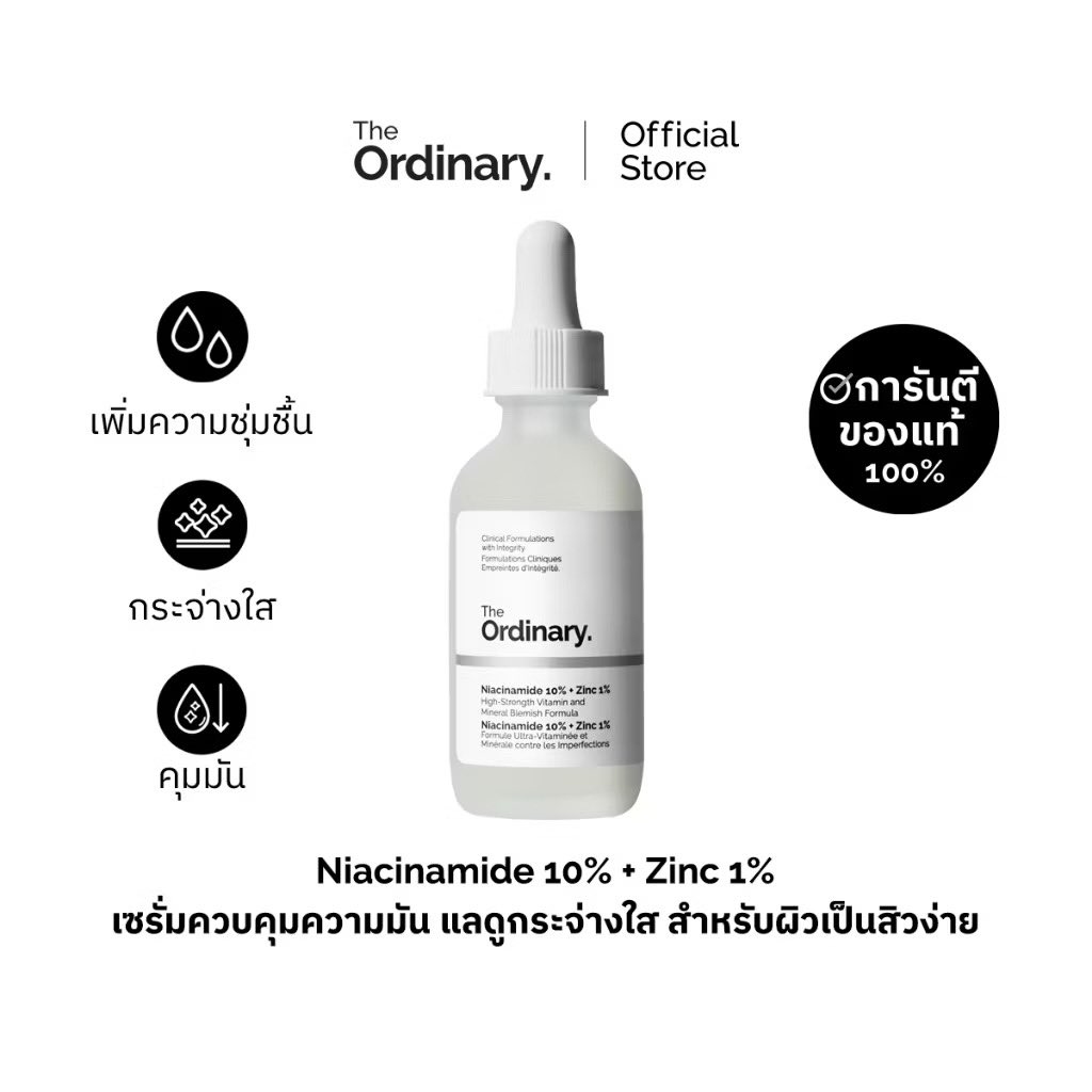 oohs00's tweet image. ดูราคา The Ordinary วันนี้ ใช้โค้ดลดได้อีก ประหยัดไปเยอะมาก 🥹

เก็บโค้ด s.shopee.co.th/3AsFG8HXBU

#ShopeeTH22 #Shopee22ลดเดือดแบรนด์ดัง #ถูกสุดที่ช้อปปี้