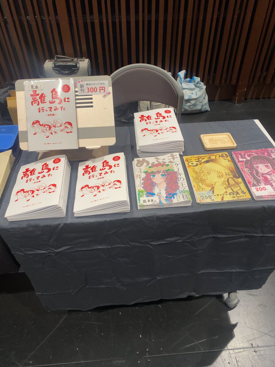 hana201904's tweet image. 本日、Elysian45に参加してます！
 #Elysian45