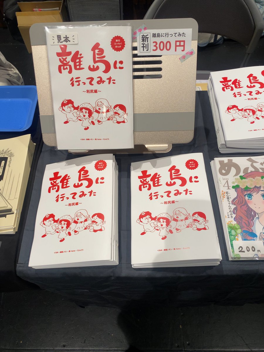 hana201904's tweet image. 本日、Elysian45に参加してます！
 #Elysian45