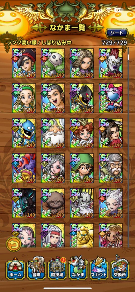 KT96665312's tweet image. #ドラクエタクト
知り合いが移籍先探してます。
廃課金ですが、攻略とかはあんまり興味がないです。
宜しくお願いします。