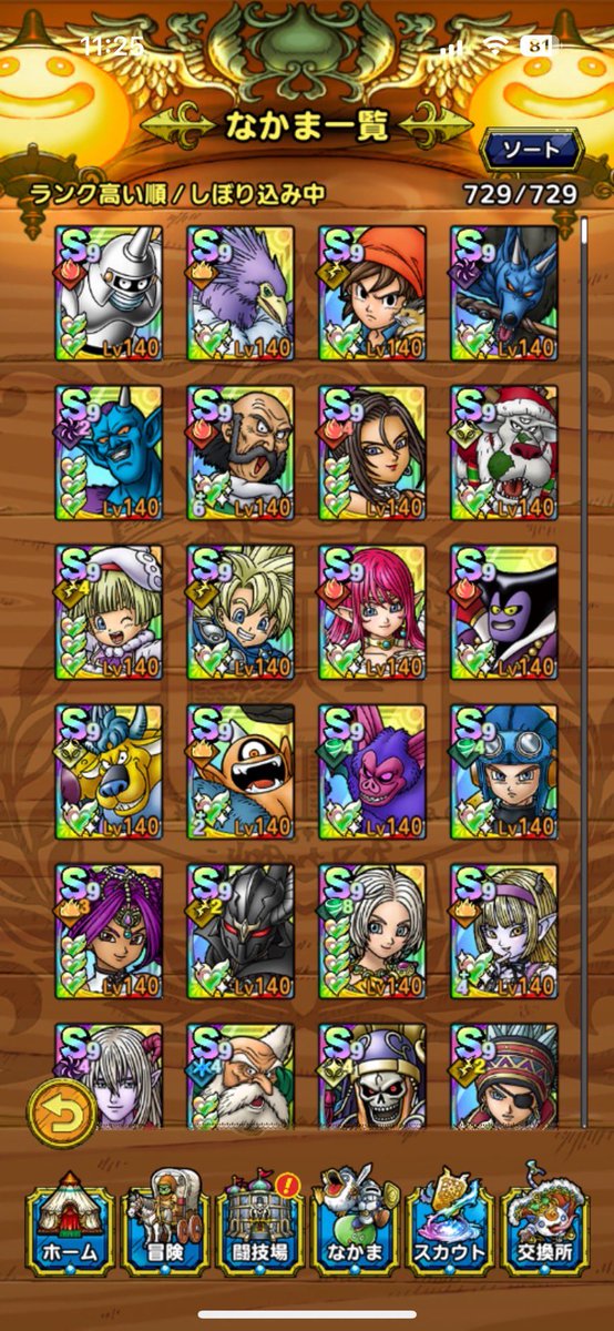 KT96665312's tweet image. #ドラクエタクト
知り合いが移籍先探してます。
廃課金ですが、攻略とかはあんまり興味がないです。
宜しくお願いします。