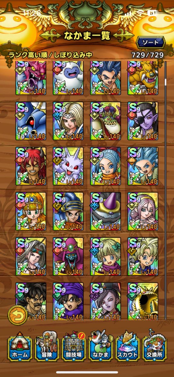 KT96665312's tweet image. #ドラクエタクト
知り合いが移籍先探してます。
廃課金ですが、攻略とかはあんまり興味がないです。
宜しくお願いします。