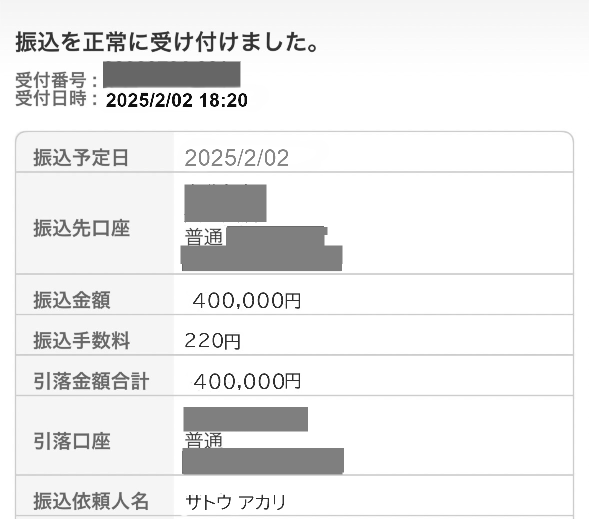 今月ピンチ！
って方は【♡タップ】だけで40マン送ります。

用途をコメ貰えたら嬉しいです。
受け取りはプロフ下のリンクから