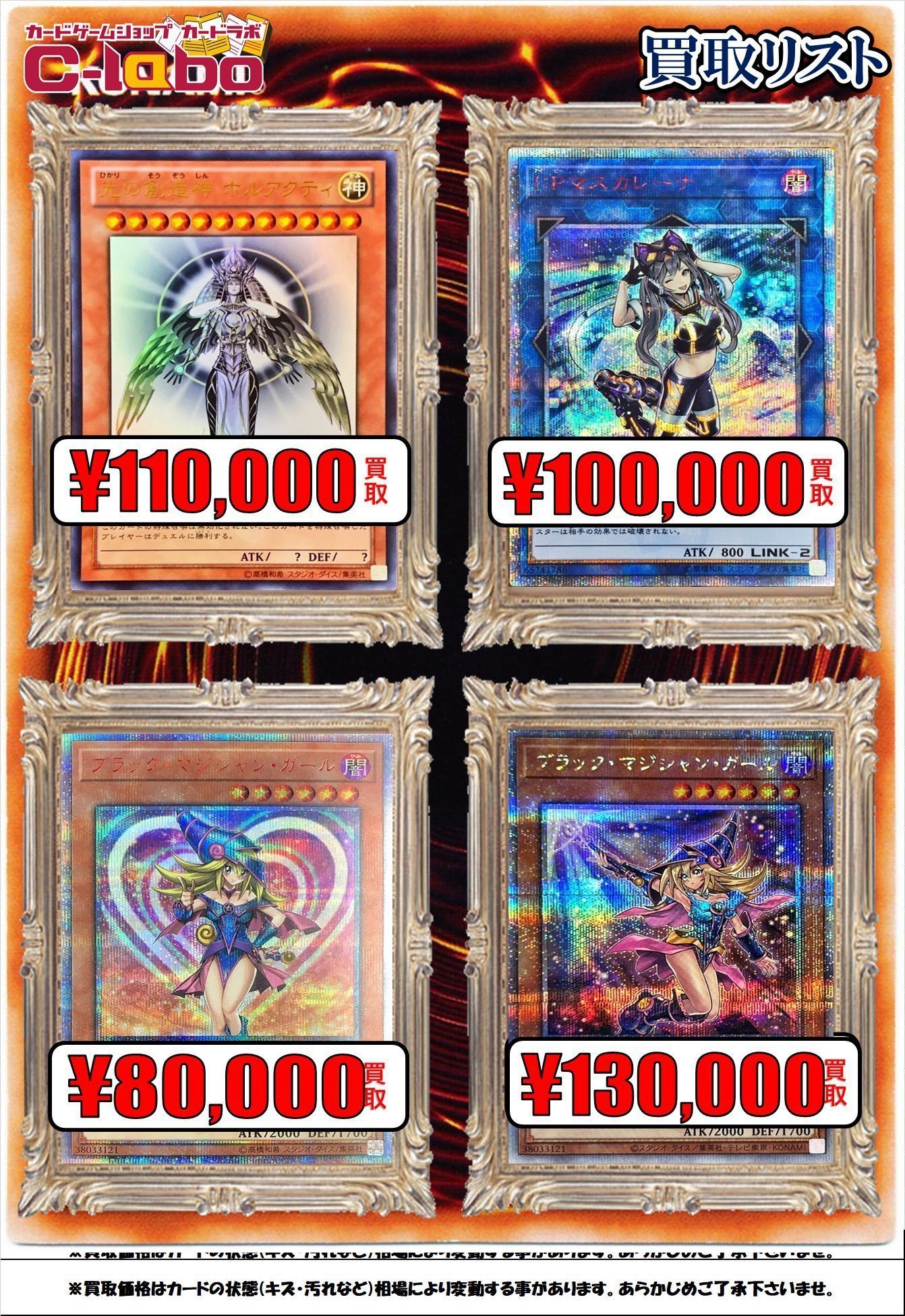 カードラボ新潟店 on X: 