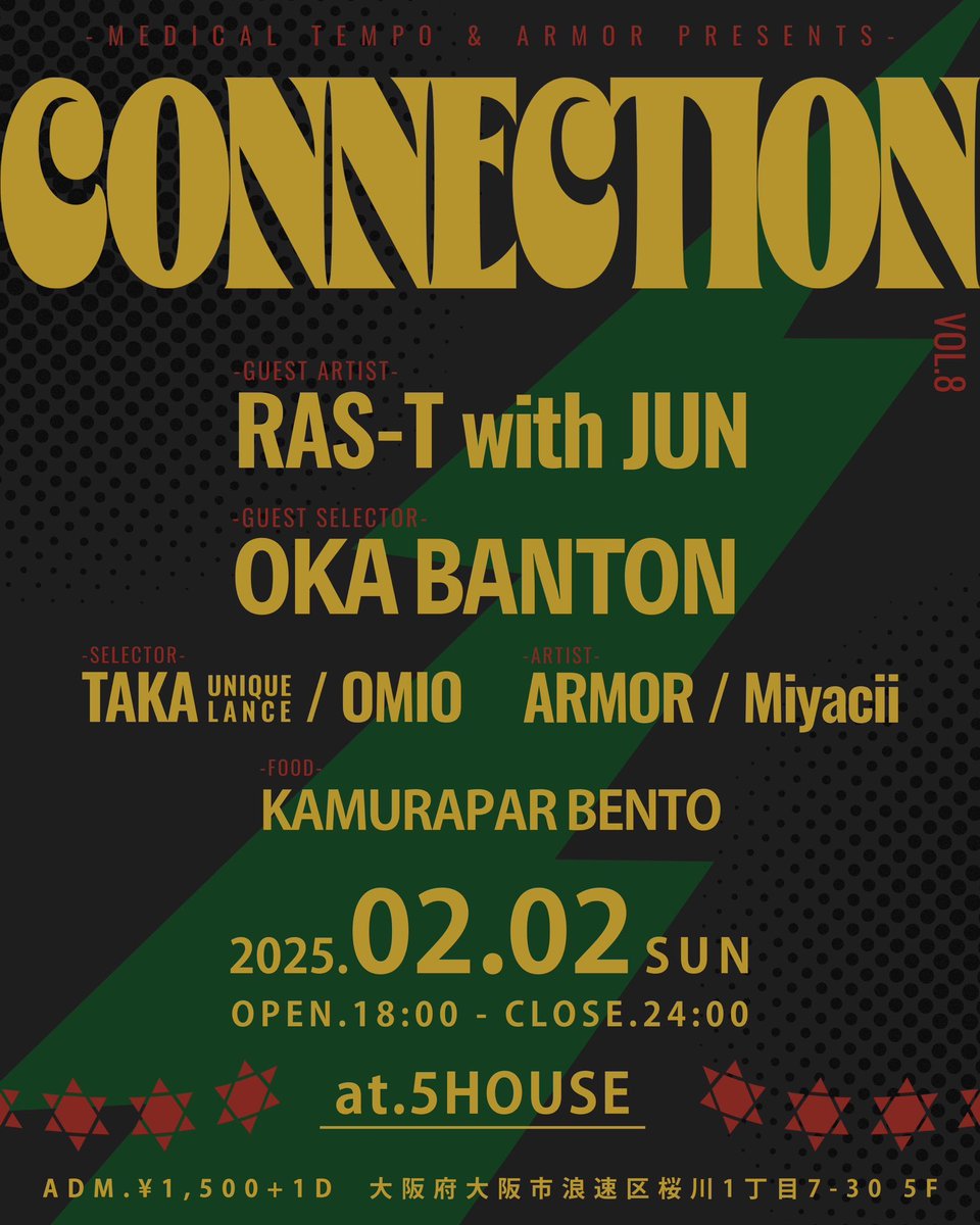 BIGHEADfrMTR's tweet photo. 本日🔥5houseにてCONNECTION💥
ゲストにはRAS-T with JUNのアコースティック LIVEと最近引っ張りだこのOKA BANTONを招いての開催！！ぼくは@ARMOR461 と@miya_c384 とdub setでLIVEします😎 https://t.co/XZUir0l6IW