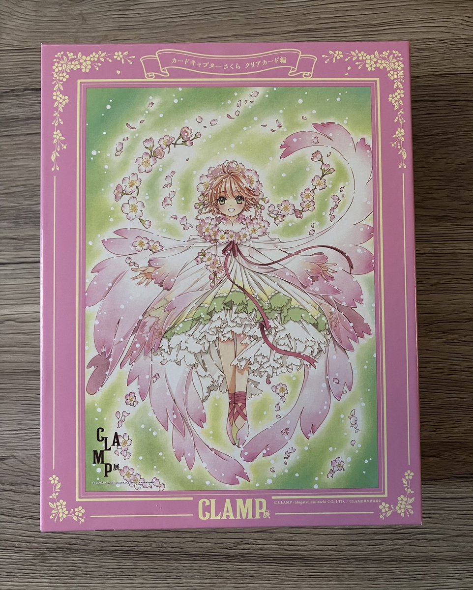 MyNihon's tweet photo. Feliz de tener mi rompecabezas de Sakura, luego les muestro el resultado 👀✨ https://t.co/Rns9OMokry