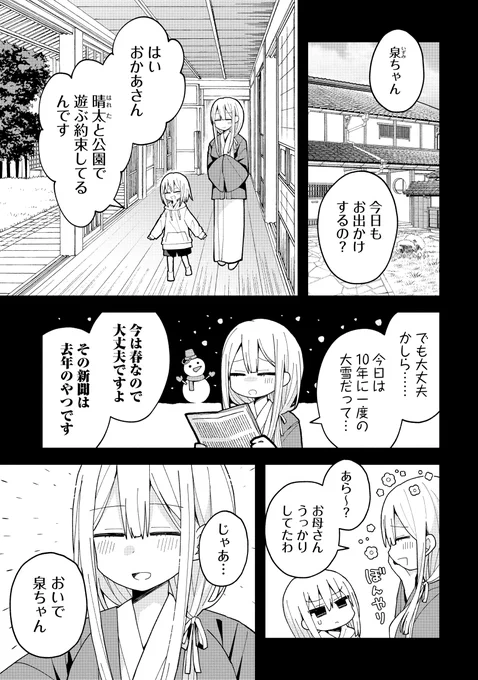 (2/3) 