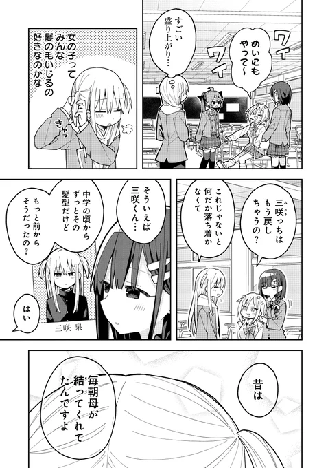 (3/3) 