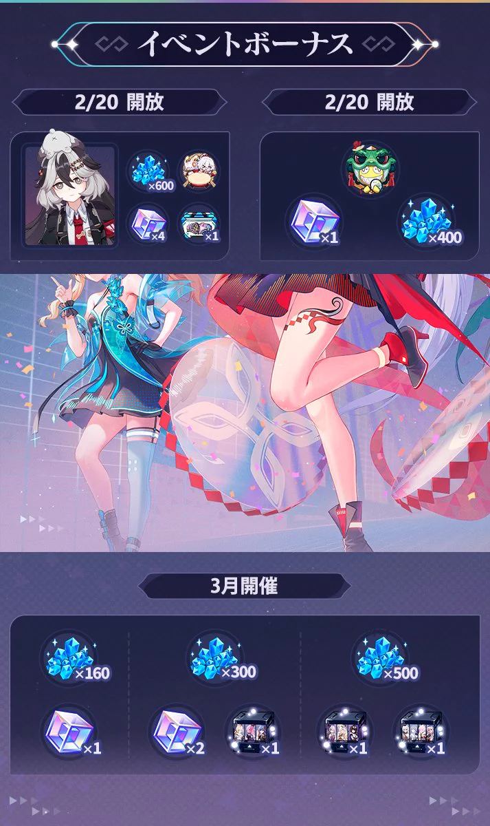 崩壊3rd公式 on X: 
