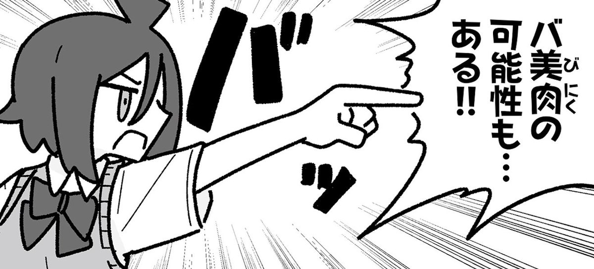 『オタクに優しいギャルに私はなる!』 #オギャなる が【アニメ化してほしいマンガランキング 2025】にノミネートされました!  ▼ぜひご投票、よろしくお願いします! https://www.anime-japan.jp/activities/ajranking/  ▼第1話～(無料試し読み)  #AJ2025 #AnimeJapan