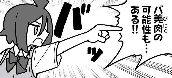 『オタクに優しいギャルに私はなる!』 #オギャなる が【アニメ化してほしいマンガランキング 2025】にノミネートされました!  ▼ぜひご投票、よろしくお願いします! https://www.anime-japan.jp/activities/ajranking/  ▼第1話～(無料試し読み)  #AJ2025 #AnimeJapan