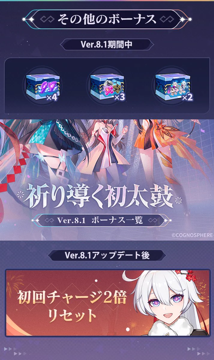 崩壊3rd公式 on X: 