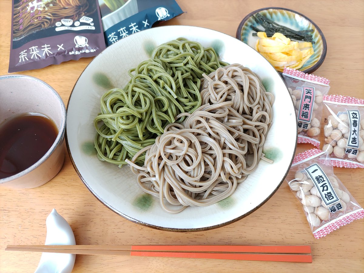 はたけなか製麺様 <a href="/MenHatakenaka/">はたけなか製麺【公式】温麺(うーめん)</a> 
2025節分アンバサダーに選んでいただきました🌿
昔から厄を断ち切る縁起物として蕎麦が食べられ、節分そばと呼ばれています🥢

ぜいたく茶そばとぜいたくほうじ茶蕎麦は、袋を開けた瞬間から抹茶やほうじ茶の良い香り✨

#節分そば
#はたけなかを美味しく食べる会
↓
