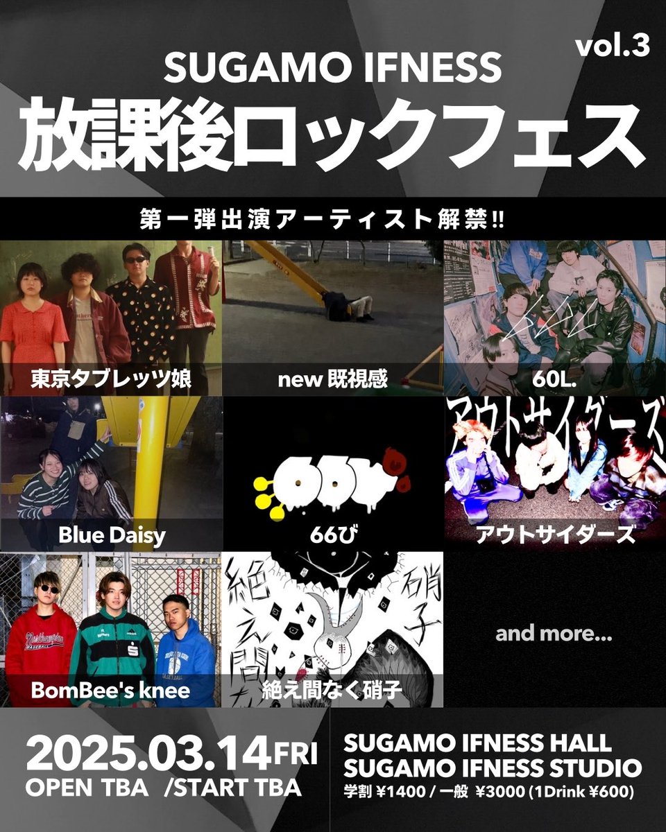 ６６び tweet media