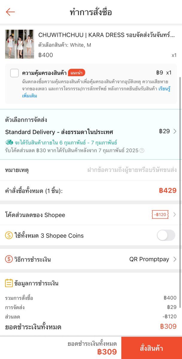 moonmoonreview's tweet image. น้องเดรสสั้นตัวนี้น่ารักมากกกก แอบเซ็กซี่เล็กๆด้วย แล้วใช้โค้ด Shopee 2.2 ลดไปเป็นร้อยบาท จาก 400.- เหลือ 309.- เอง ไปตำด่วนนน 👗 #ShopeeTH22 #Shopee22ลดเดือดแบรนด์ดัง #ถูกสุดที่ช้อปปี้