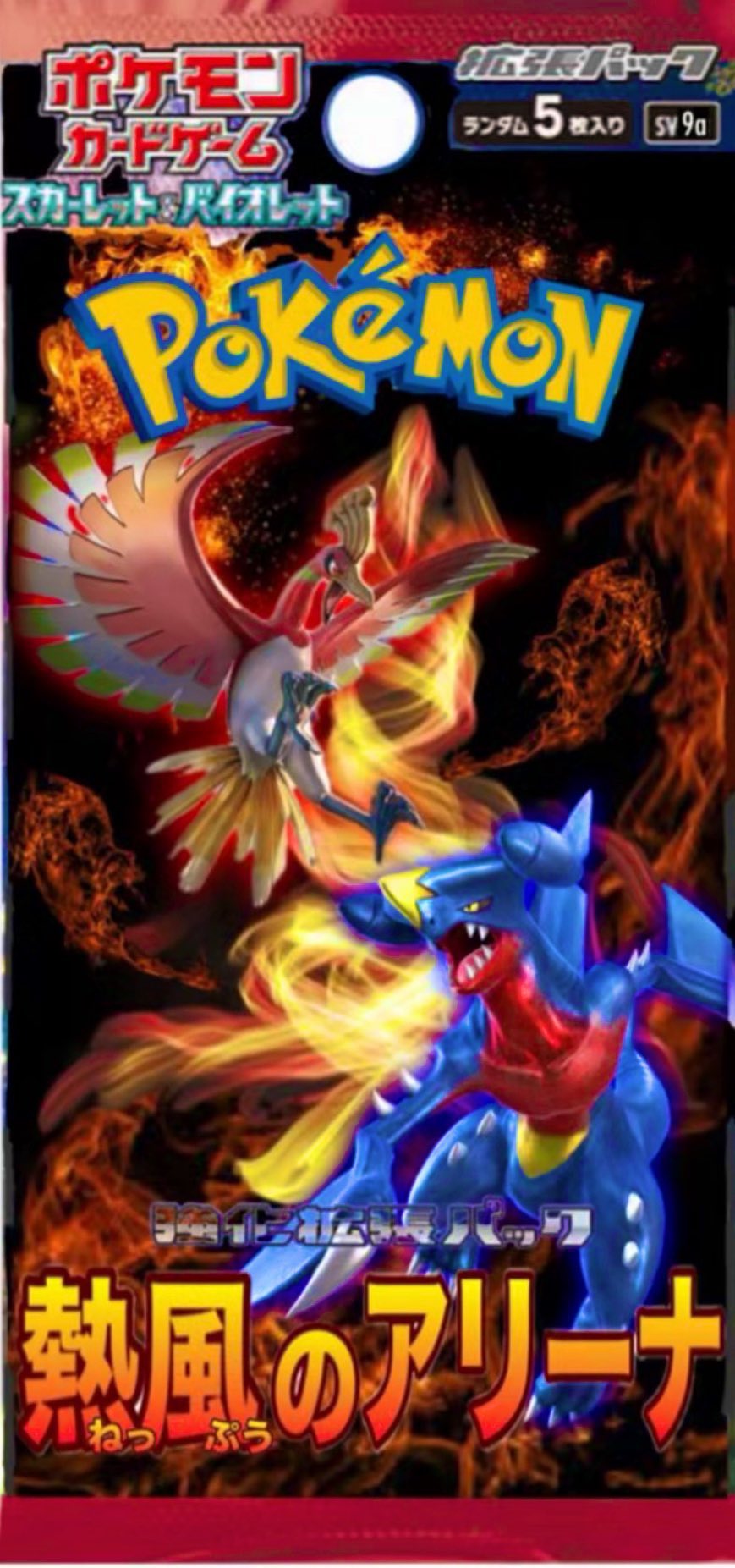 メザポケ on X: 