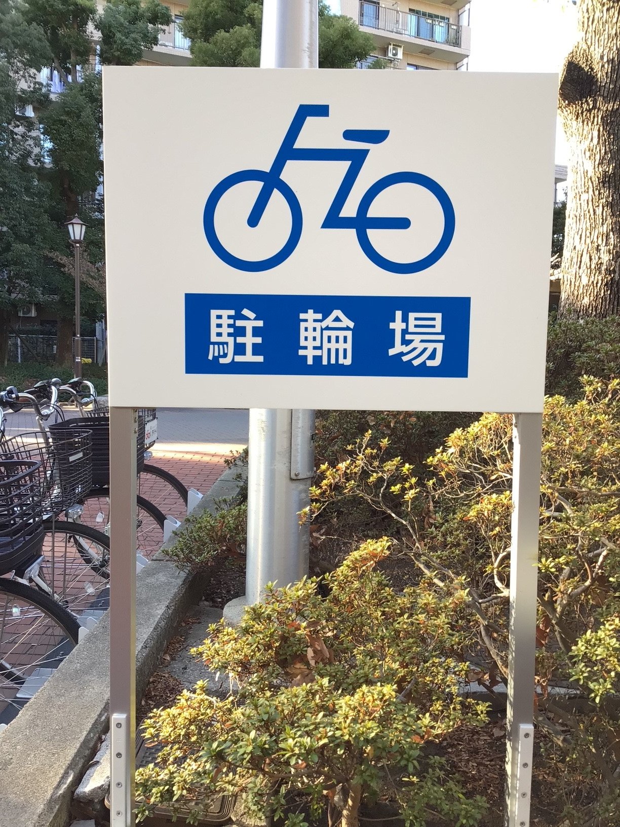 江戸川 都営バス江戸川営業所 P代車