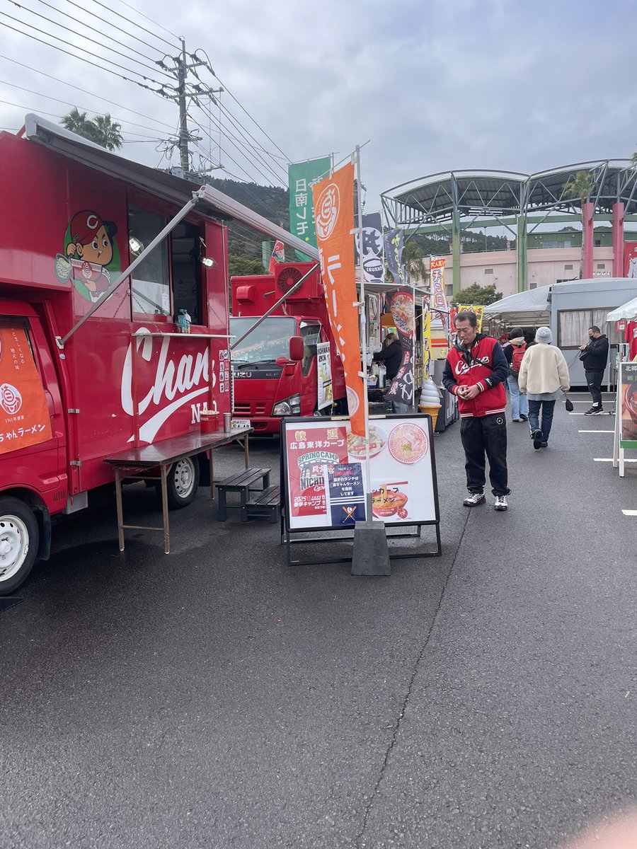 NAORA_415's tweet photo. 広島カープ日南キャンプ
２日目
今日は雨も降らす賑わってます♪ https://t.co/353b2eWitt