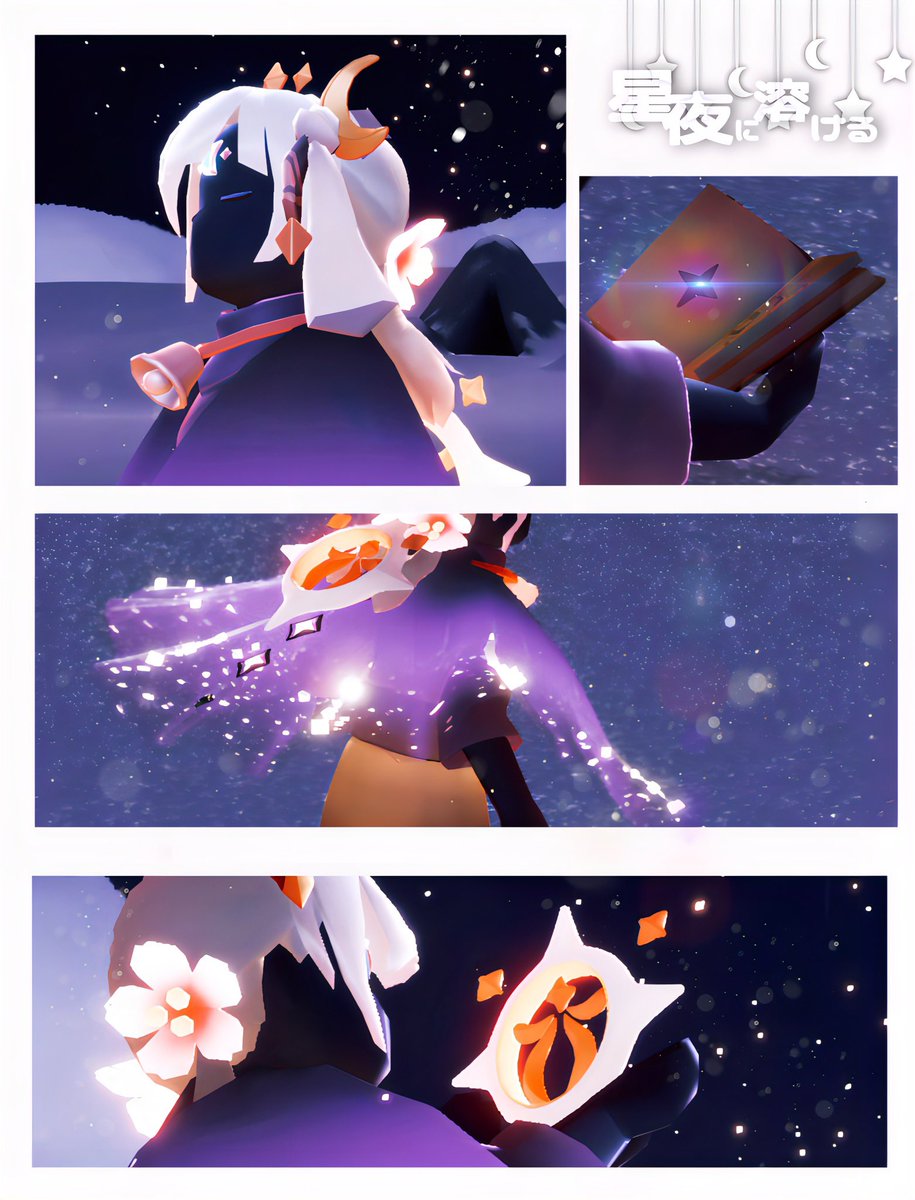 星夜に溶ける

𓈒𓏸︎︎︎︎
 #Sky星の加工師と繋がりたい 
 #Sky写真部
 #Sky星を紡ぐ子供たち