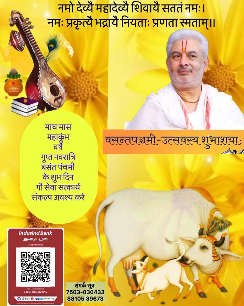 Rushivarji (@rushivarji) on Twitter photo 