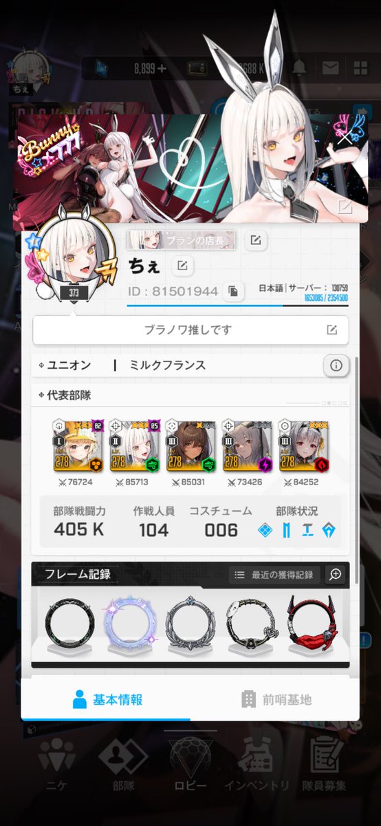 プロフって何書けば良いんですかね…
とりあえずブランとノワールが好きです٩( 'ω' )و
よろしくお願いします✨✨

#NIKKE
#NIKKE好きと繋がりたい