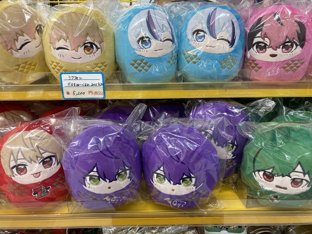 🌟キャラクターグッズ販売情報🌟 『シクフォニ ダルマぬいぐるみ2025年