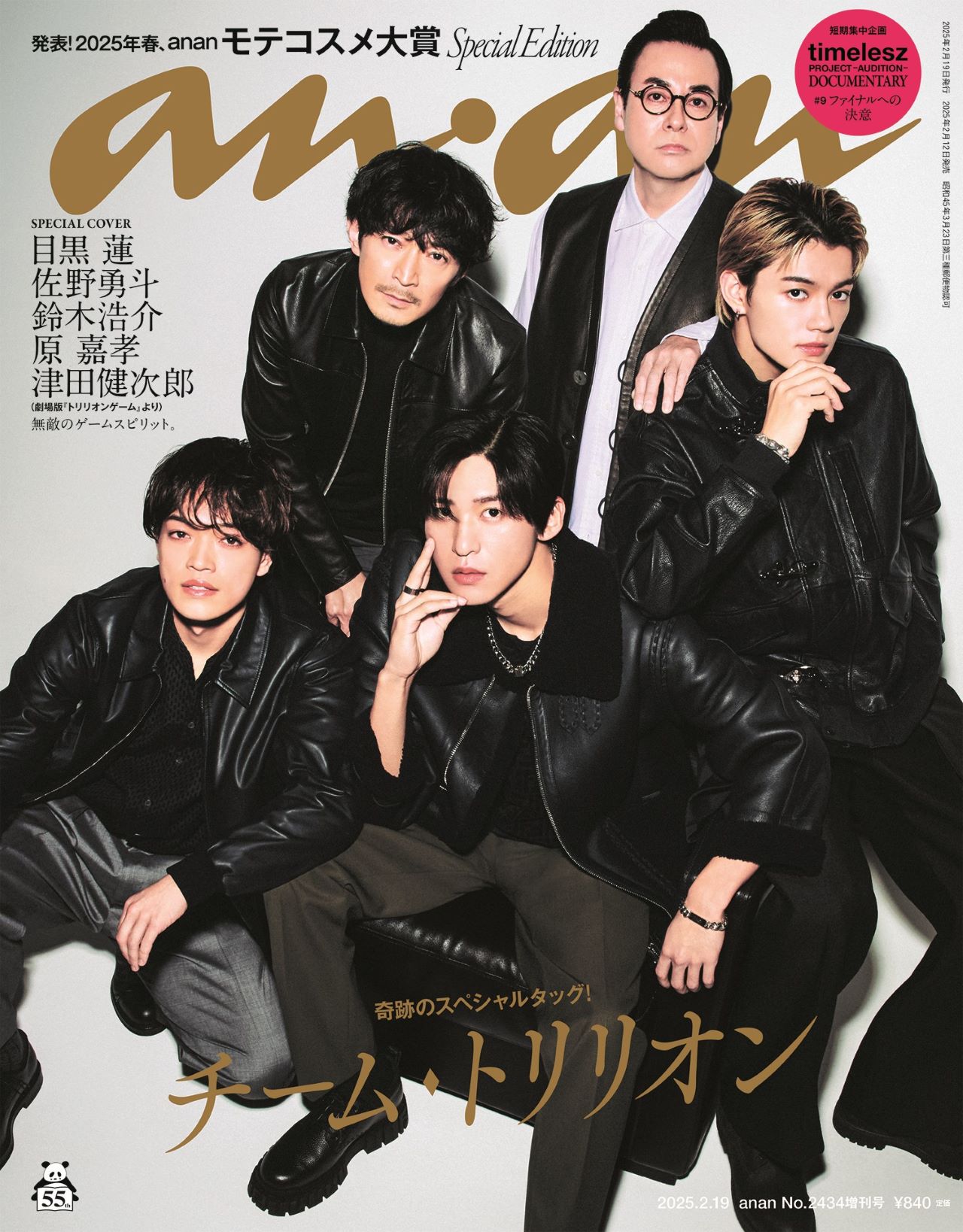 EJ GLOBAL on X: EJ GLOBAL on X: